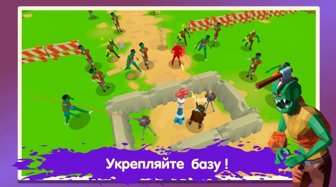 Изображение к игре Two Guys And Zombies Мод меню