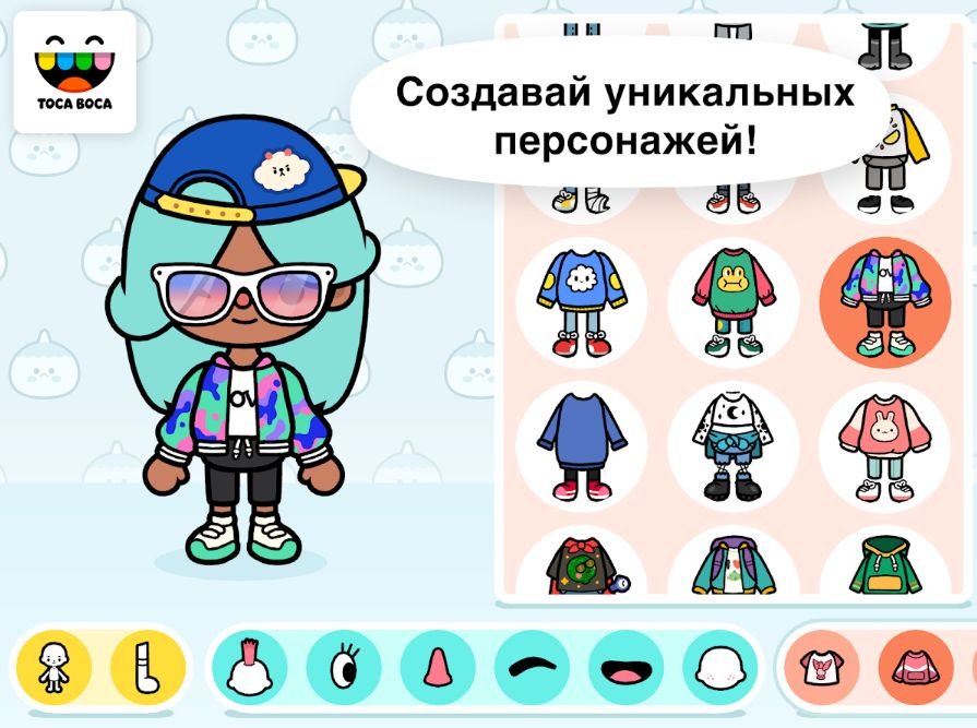 Изображение к игре Тока Бока взлом Почты