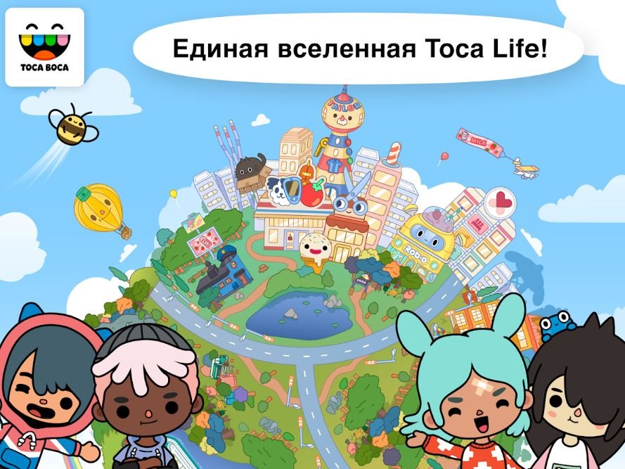Изображение к игре Тока Бока взлом Почты